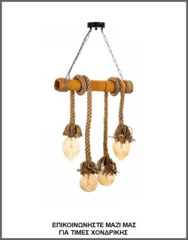 &Phi;&omega;&tau;&omicron;&gamma;&rho;&alpha;&phi;ί&alpha; &mu;&omicron;&nu;&tau;έ&rho;&nu;&omicron;&upsilon; &phi;&omega;&tau;&iota;&sigma;&tau;&iota;&kappa;&omicron;ύ &omicron;&rho;&omicron;&phi;ή&sigmaf; &alpha;&pi;ό &phi;&upsilon;&sigma;&iota;&kappa;ό &sigma;&chi;&omicron;&iota;&nu;ί &kappa;&alpha;&iota; &mu;&pi;&alpha;&mu;&pi;&omicron;ύ &mu;&epsilon; 4 &lambda;ά&mu;&pi;&epsilon;&sigmaf;, &mu;&epsilon; &kappa;&omega;&delta;&iota;&kappa;ό 5307 4&Phi;-&Sigma;&chi;&omicron;&iota;&nu;ί.